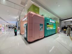 -gleeglee乐溢亦茶(合生汇店)