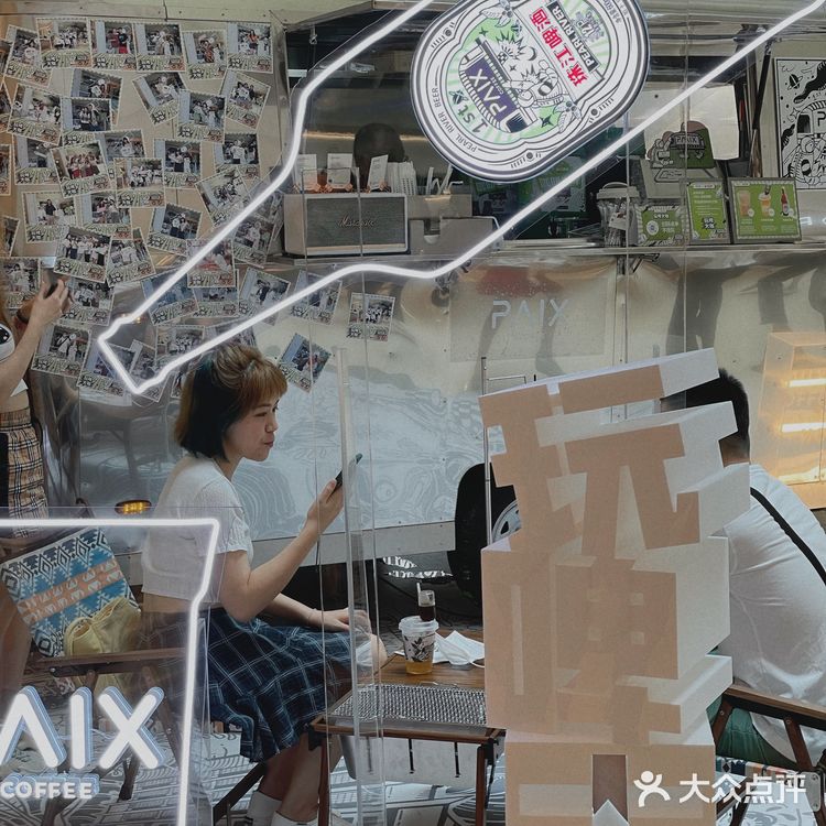 PAIXCOFFEEx珠江啤酒玩牌大咖快闪店黎到了,就在万菱