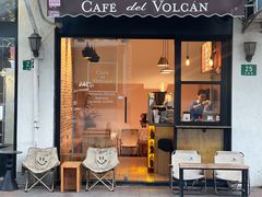 -Cafe del Volcan(永康路店)