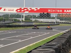 -浙江国际赛车场