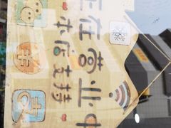 -苗八碗米线
