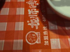 -龙师傅卤炒(天马店)