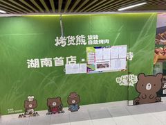 -7mall美食潮地标
