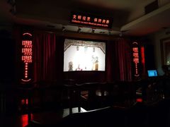 皮影卖杂货-陕西戏曲非遗博物馆