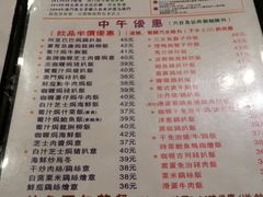 菜单-番茄屋葡式美食(总店)