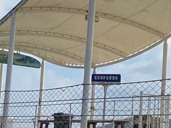 -海驴岛(荣成市)