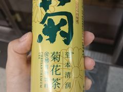 -金光华广场