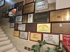 -同和居(月坛店)