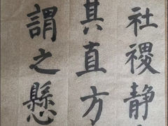 -六出私塾LiuChu•成人美术书法系统课程专业画室(熊婆婆的花园店)