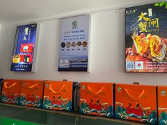 -阳澄湖大闸蟹·琼灵阁牌品牌连锁(吴中总店)