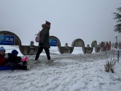 -秦岭终南山世界地质公园翠华山景区