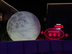 -108·公社·创意餐厅·LIVE HOUSE(李公堤店)