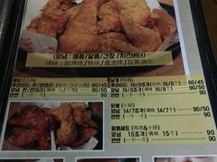 菜单-富乐满韩国正宗炸鸡韩国料理(虹泉路店)