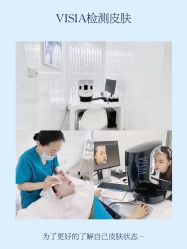 -时光海科学美肤中心