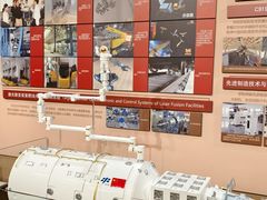 -哈尔滨工业大学-博物馆