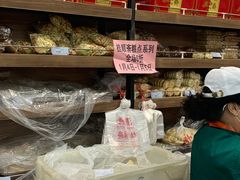 -大顺斋(牛街店)