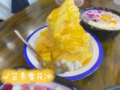 -串妹花式冰粉(乐山总店)