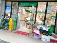 门面-绿叶水果(长沙恒大绿洲店)