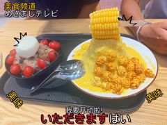 -鲜芋仙(南开大悦城店)