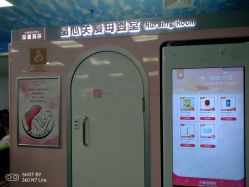 -首都儿科研究所附属儿童医院