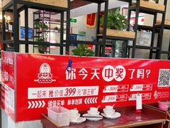 -老海陵·泰州菜(图书馆店)