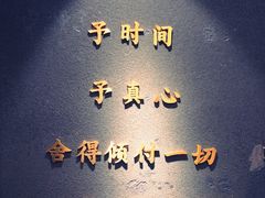 -舍予茶(桂林路店)