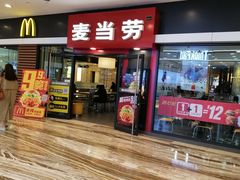 -麦当劳(新世纪环球中心店)
