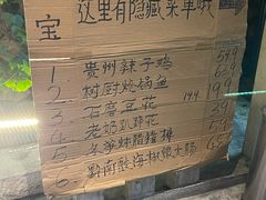 -树厨贵州菜(大十字店)