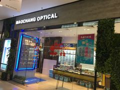 -茂昌眼镜(龙之梦购物中心店)