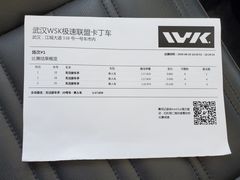 -赛卡联盟WSK卡丁车俱乐部