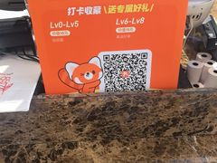 -美滋每客(亲贤北街店)
