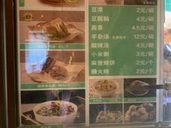 -黑窑厂糖油饼烤鸭·清真菜(总店)
