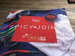 -辛香汇(大华第一坊店)