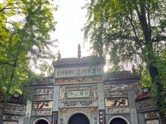 -岳麓山风景名胜区