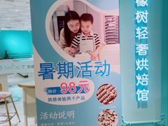 -西檬树SIMON·T轻奢蛋糕(大东方Max店)