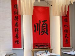 大堂-顺味凤城(九六广场店)