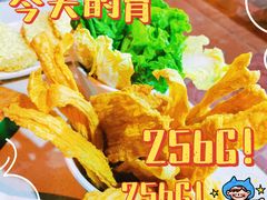 -墨脱石锅椰子鸡•香草鸭•东山羊(大东海店)