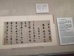 -台北故宫博物院