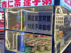 -健康路夜市