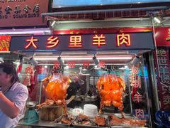 -七寸飝大饭店(马场店)