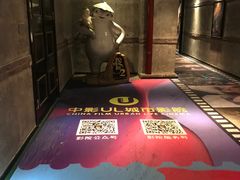 -UL城市影院(中亭街店)