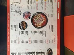 -九府羊·鲜羊火锅·烤串(新华路店)