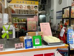 -普宁反沙番薯芋头