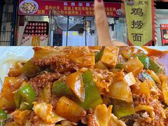-秦韵味香辣爆肚面(钟楼店)