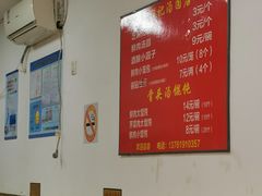 大堂-祥记汤圆(东宝兴路店)