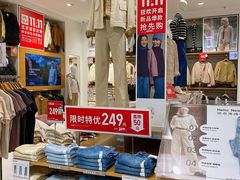 -优衣库(广州天河领展广场店)