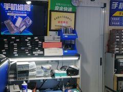 -百机汇精品二手手机维修(七宝店)