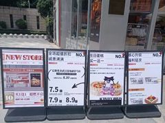 -巴黎优朵烘焙馆(菱角湖壹号店)