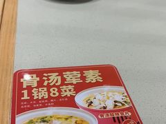 -喜家德虾仁水饺(华强天虹店)