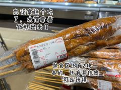 -AEON永旺(东方宝泰店)